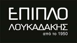 ΕΠΙΠΛΟ ΛΟΥΚΑΔΑΚΗΣ